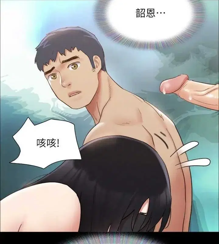第133話