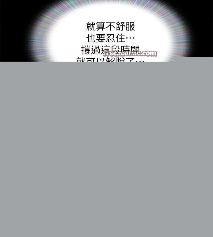 第133話