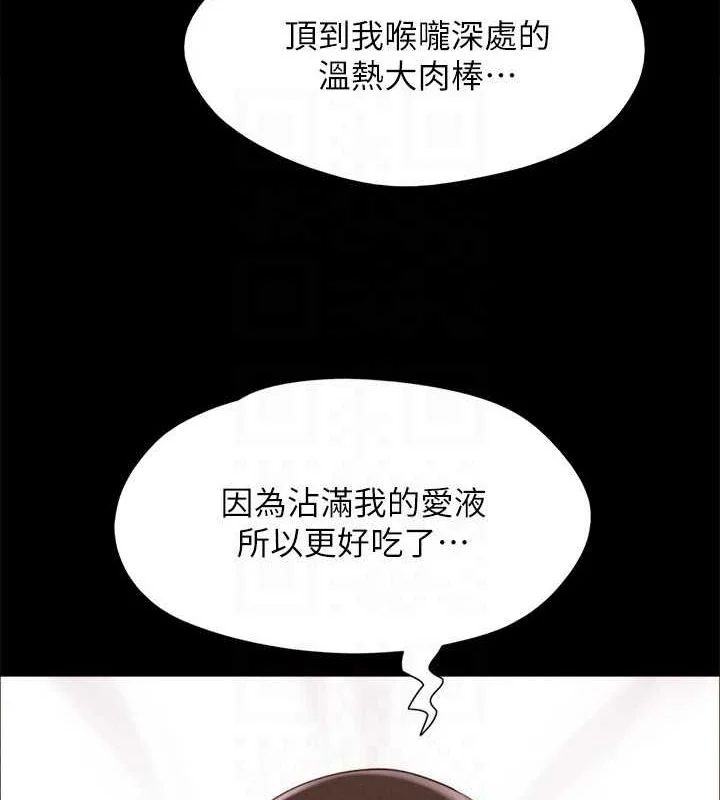 第133話