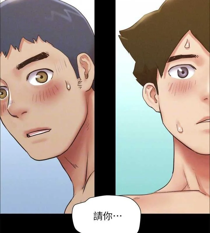 第133話