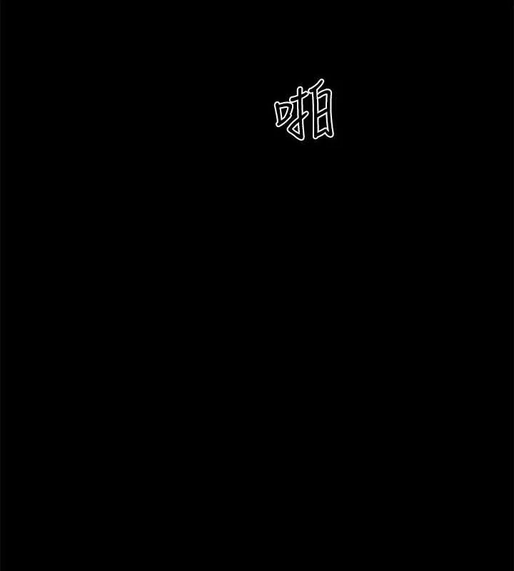 第133話
