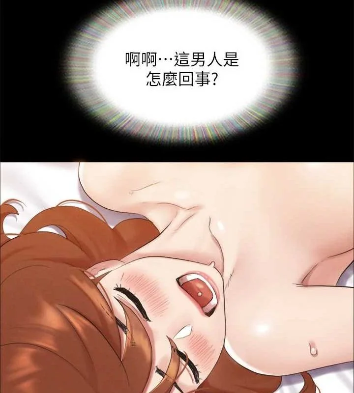 第133話
