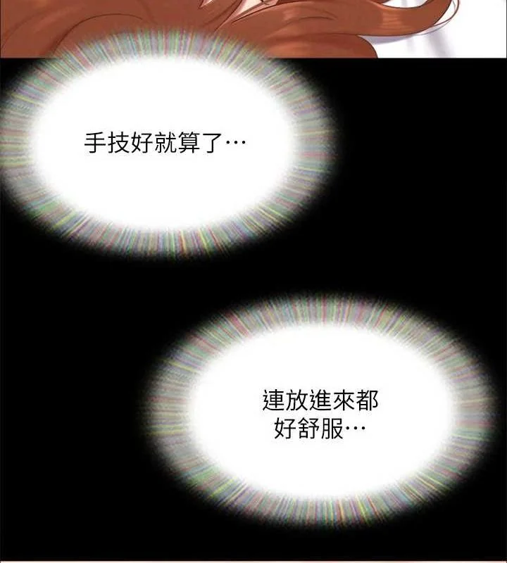 第133話