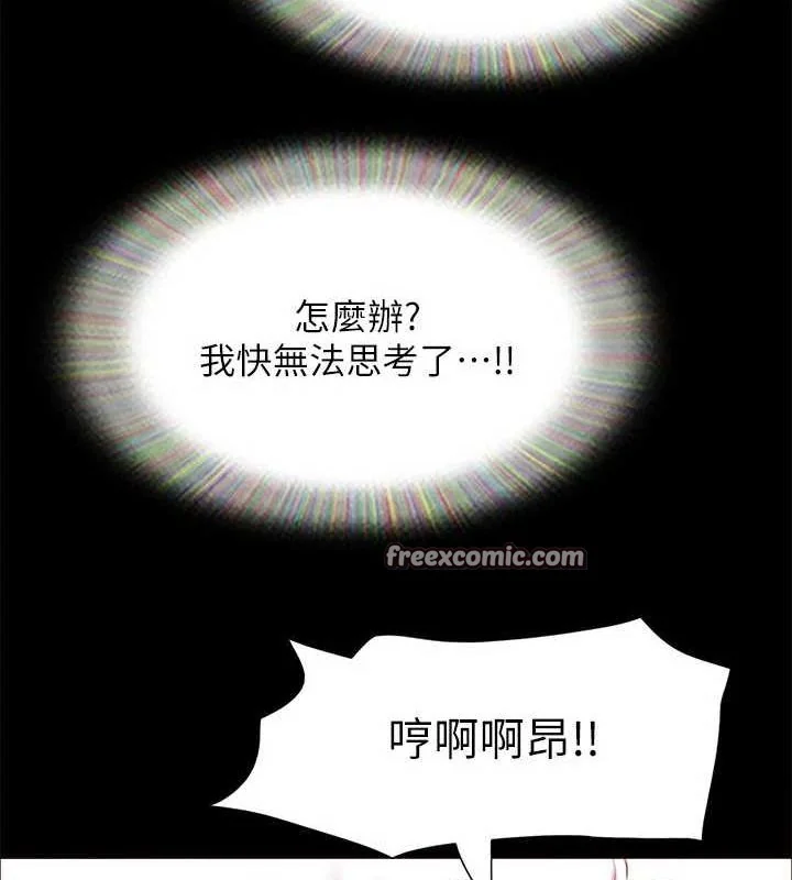 第133話