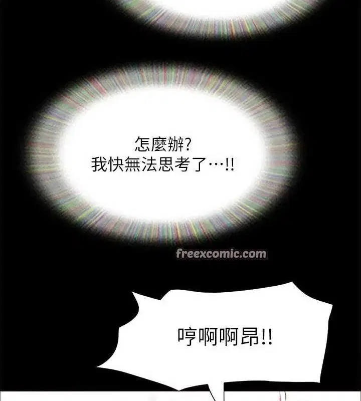 第133話