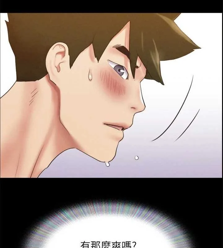 第133話