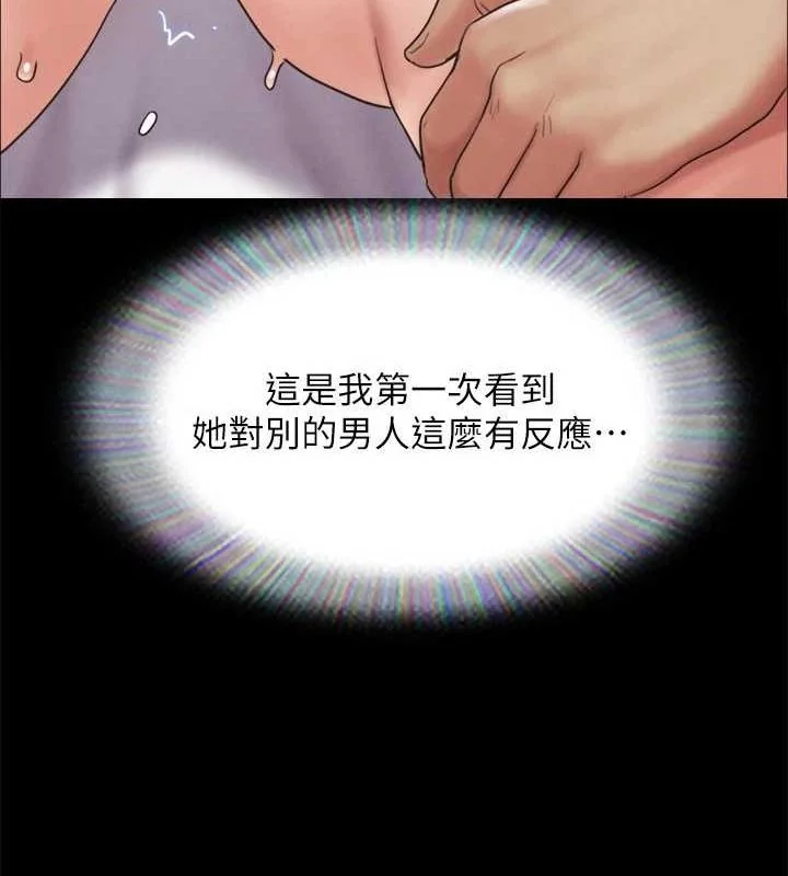 第133話