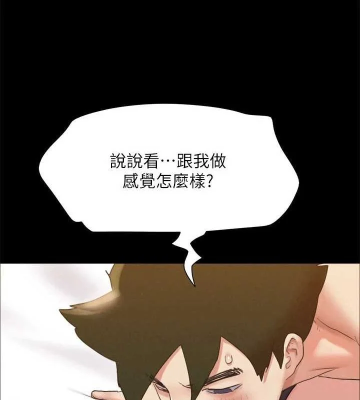 第133話