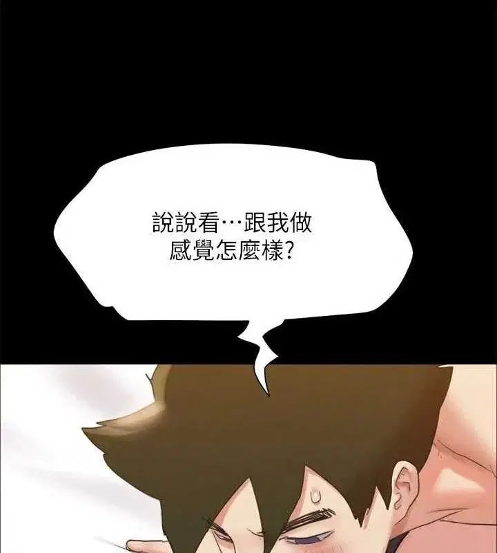 第133話