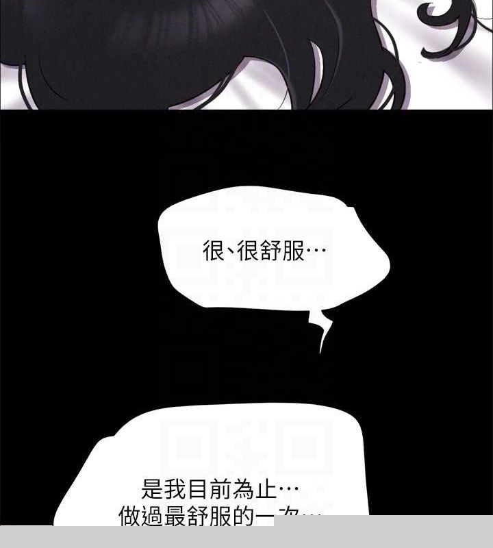 第133話
