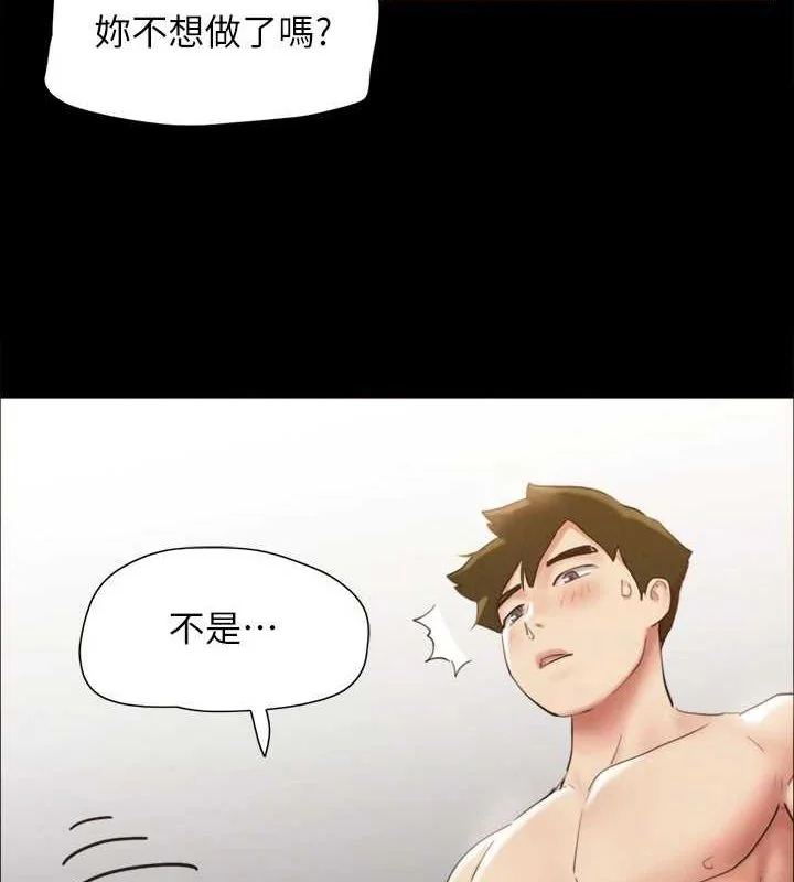 第133話