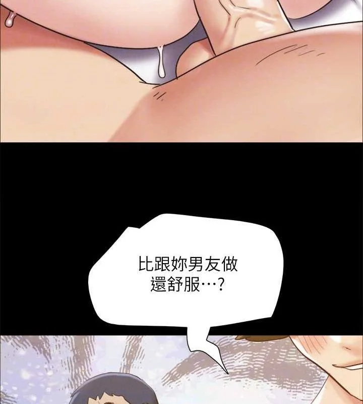 第133話