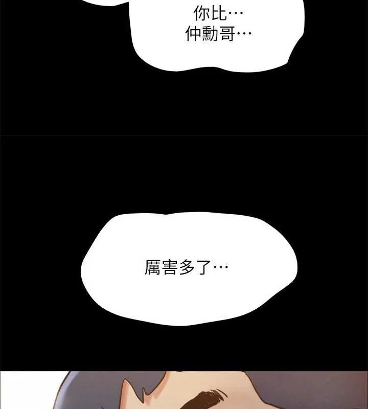 第133話