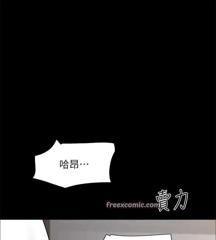 第133話