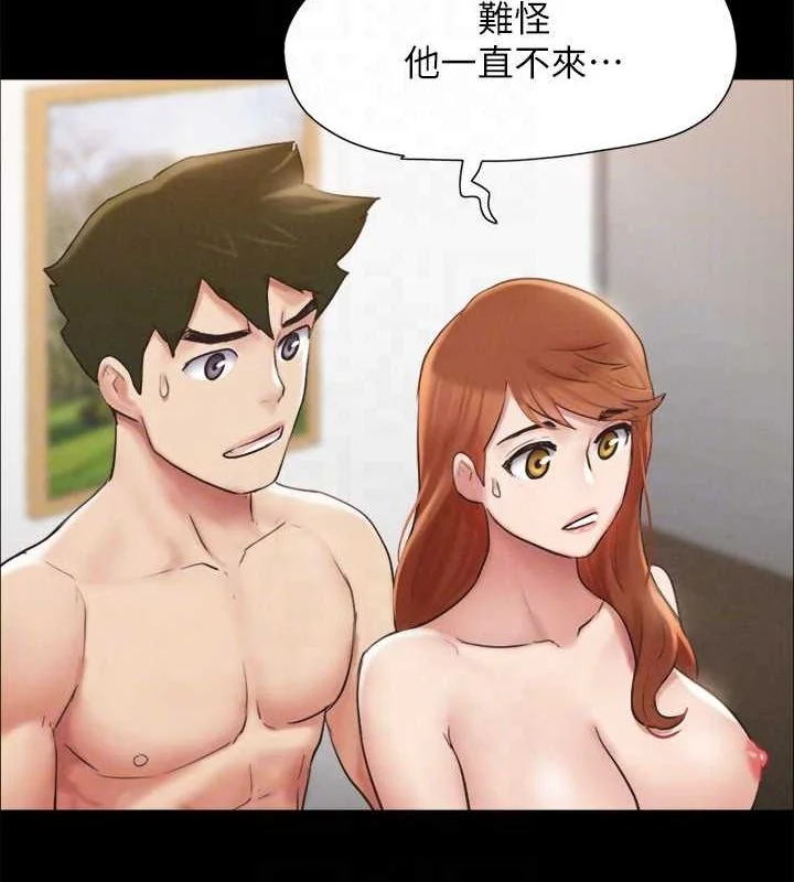 第134話