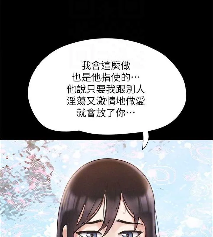 第134話