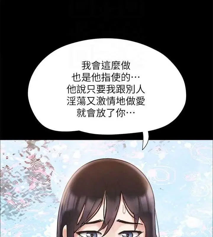 第134話