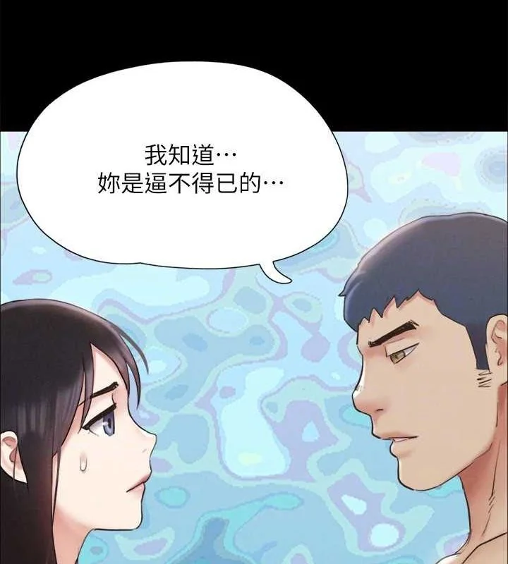 第134話