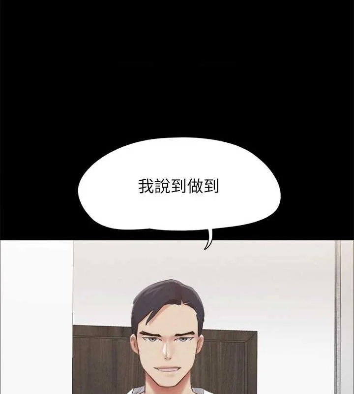 第134話
