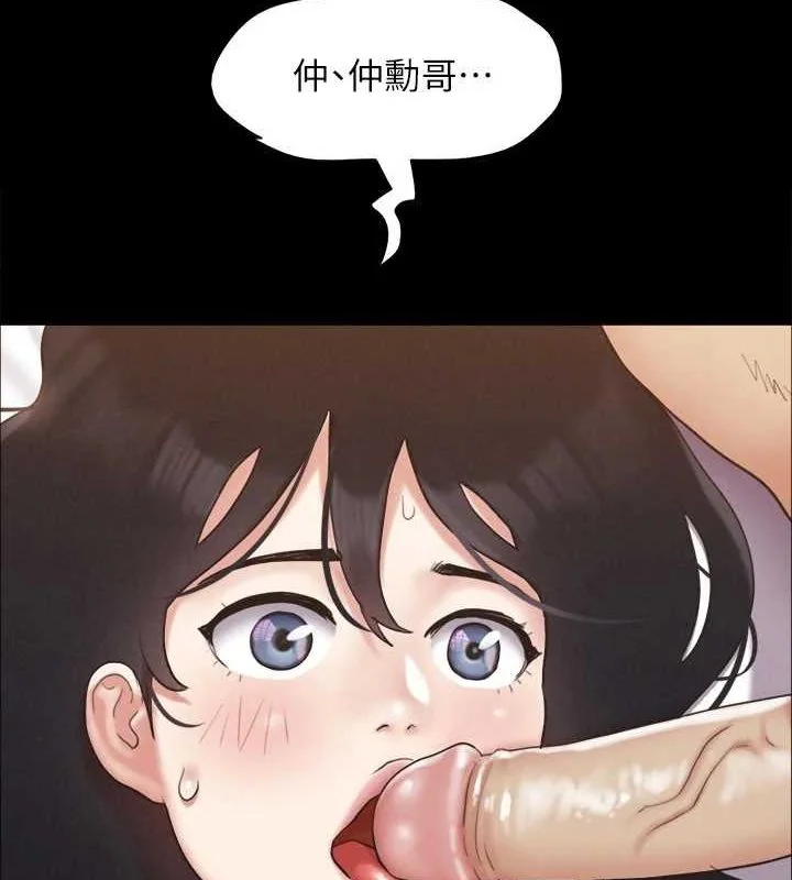 第134話