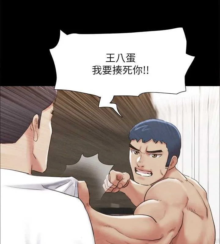 第134話