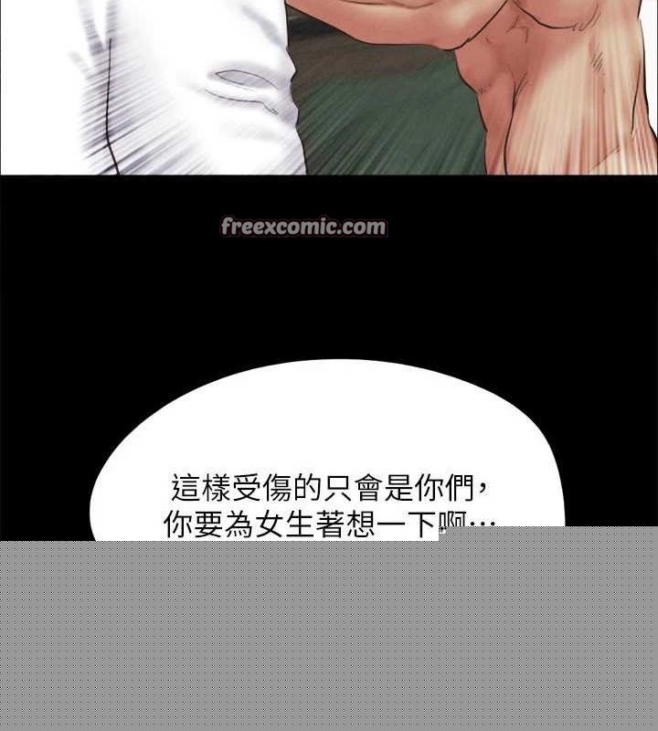 第134話