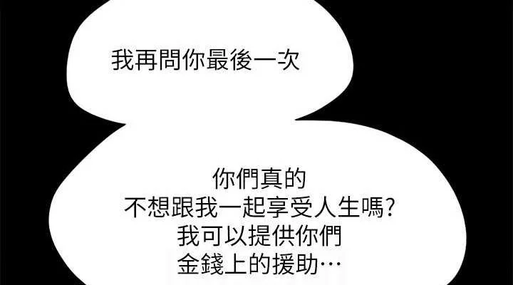 第134話