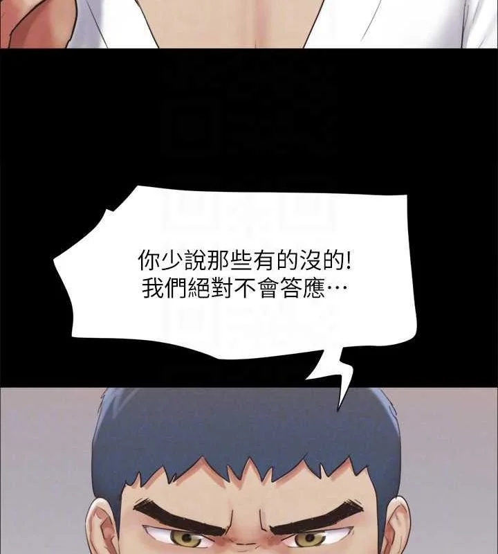 第134話