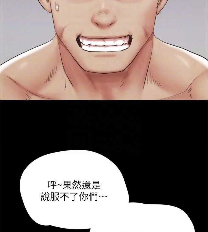 第134話