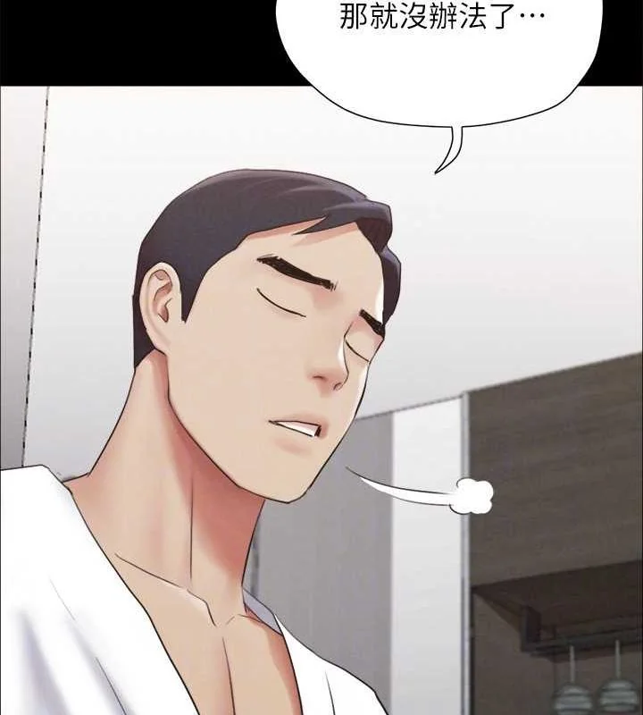 第134話