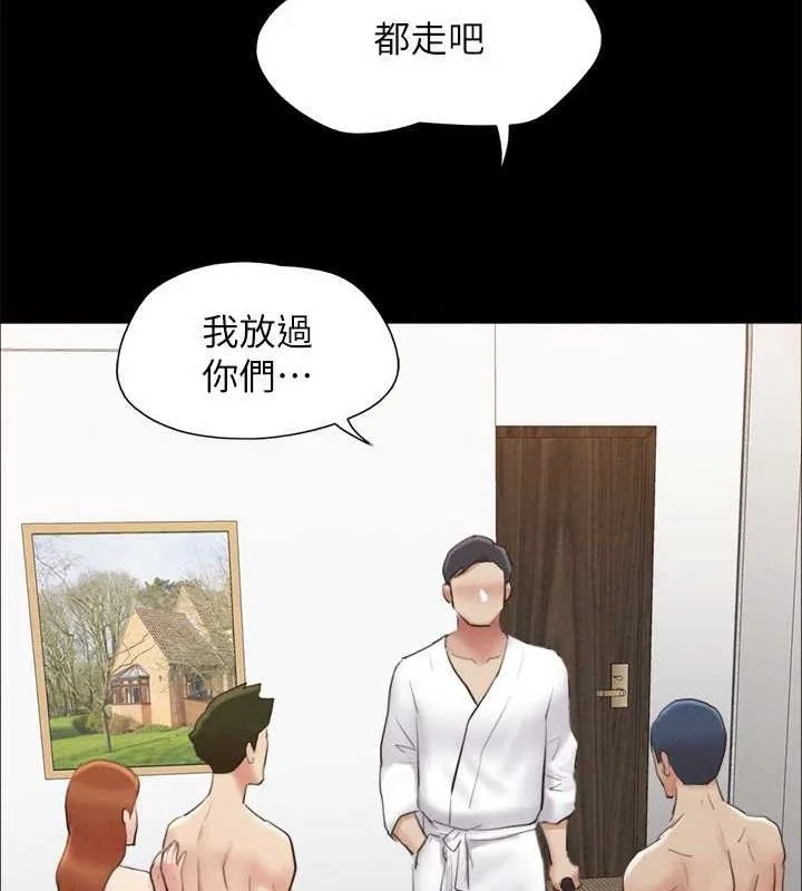 第134話