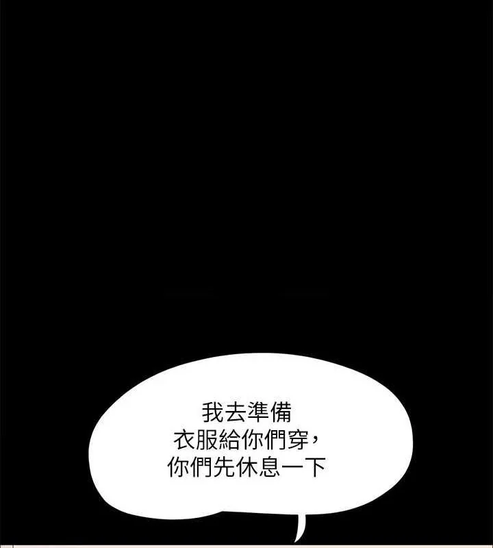 第134話
