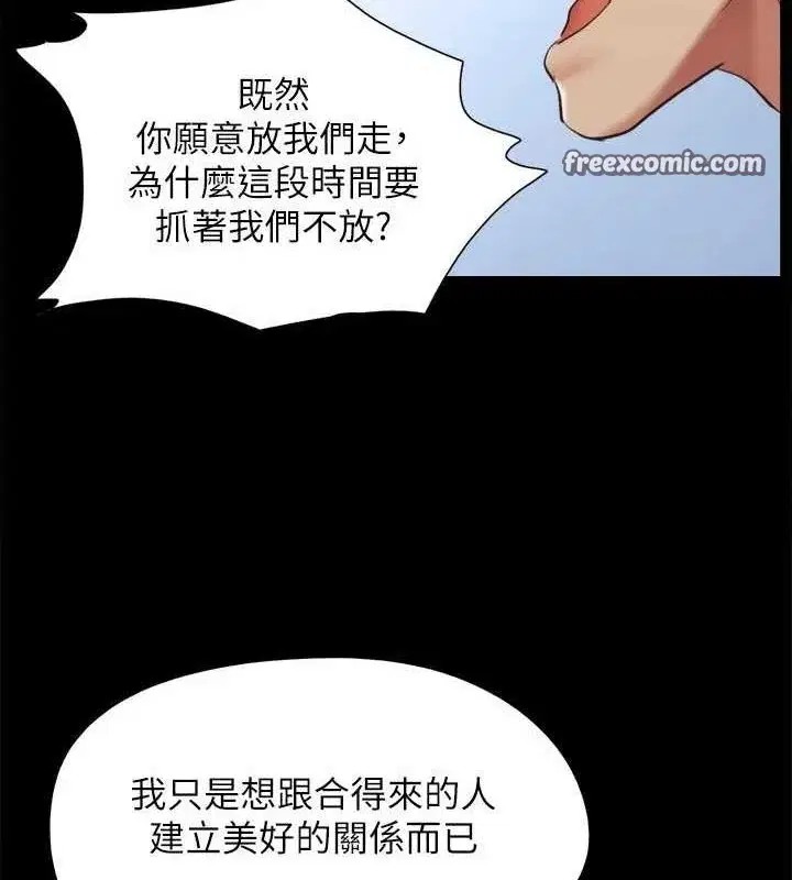 第134話