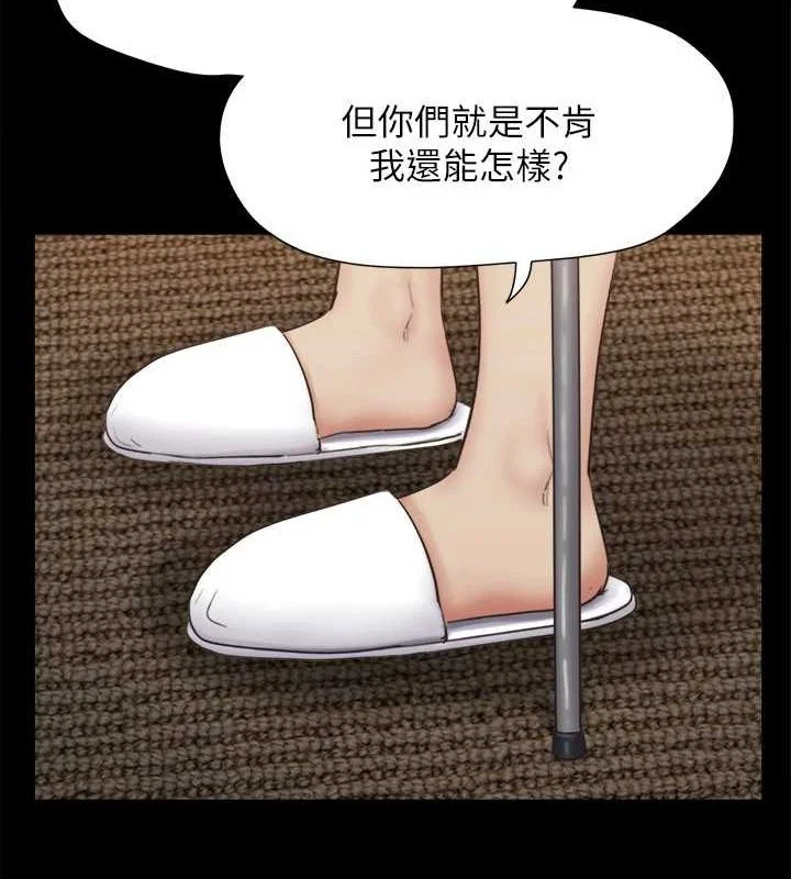 第134話