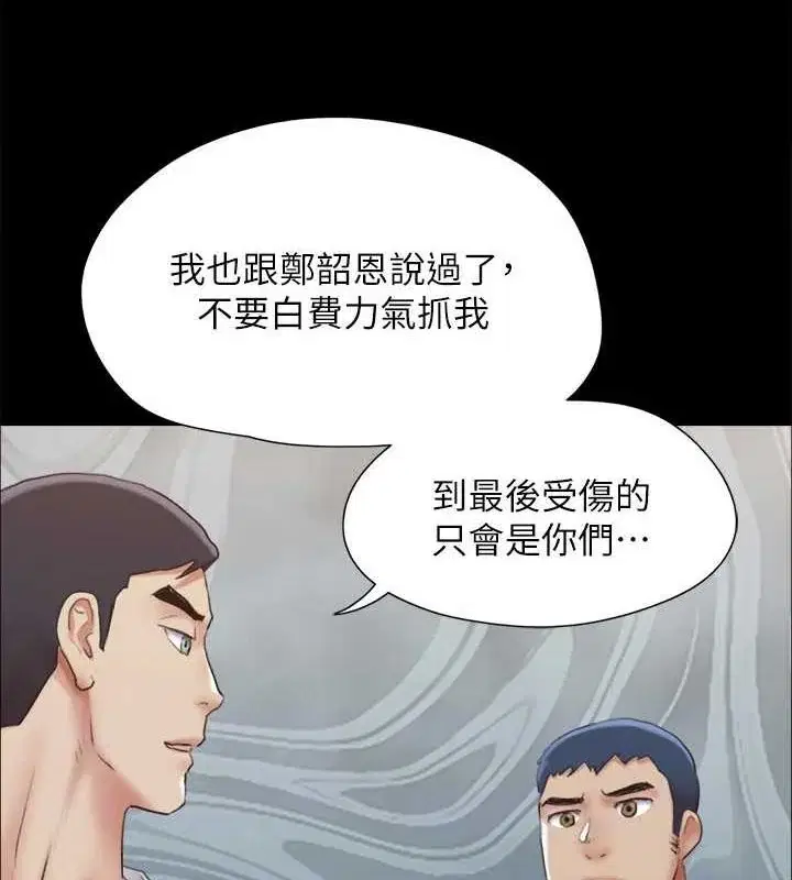 第134話