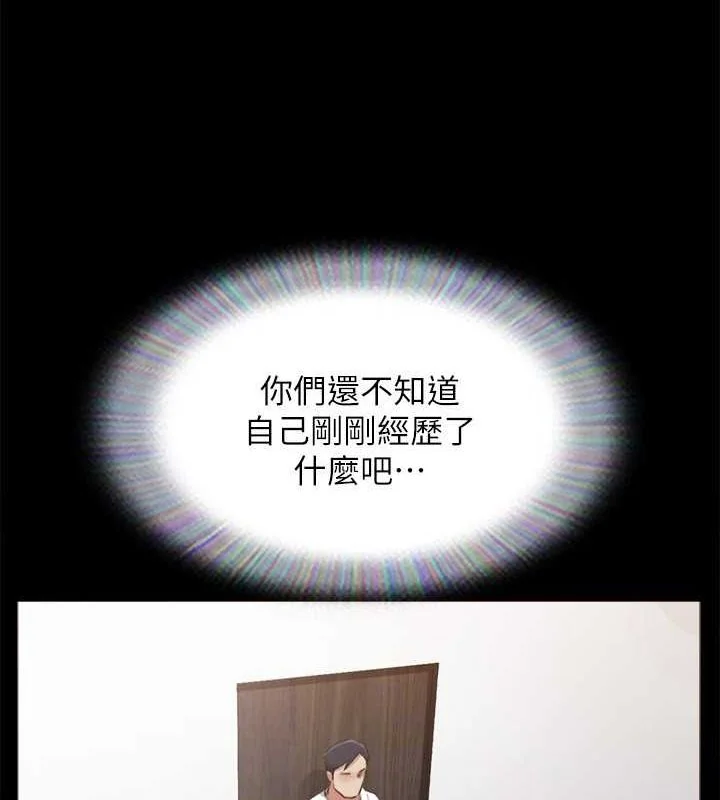 第134話