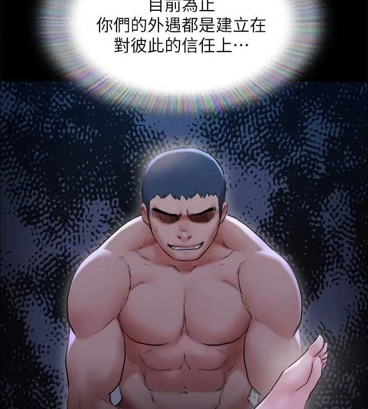 第134話