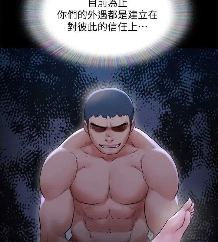 第134話