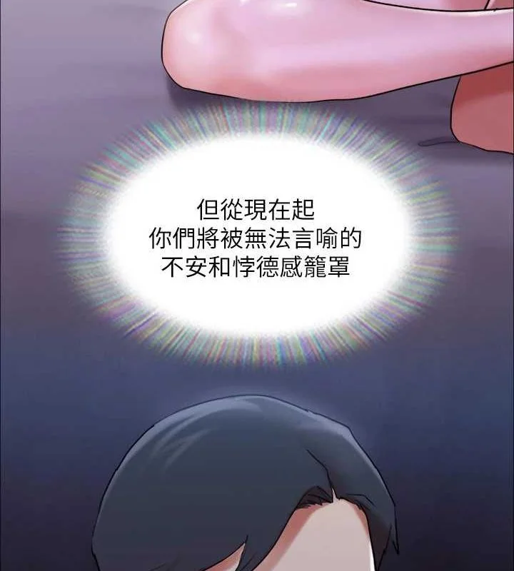 第134話
