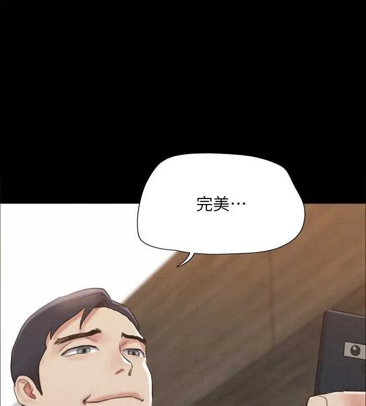 第134話