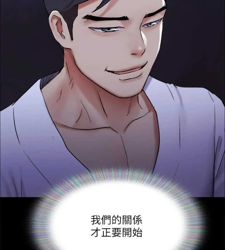 第134話