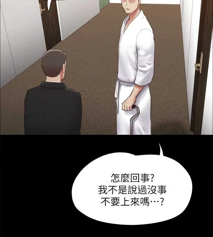 第134話