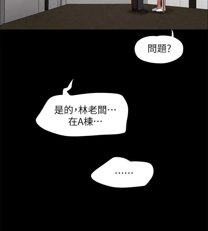 第134話