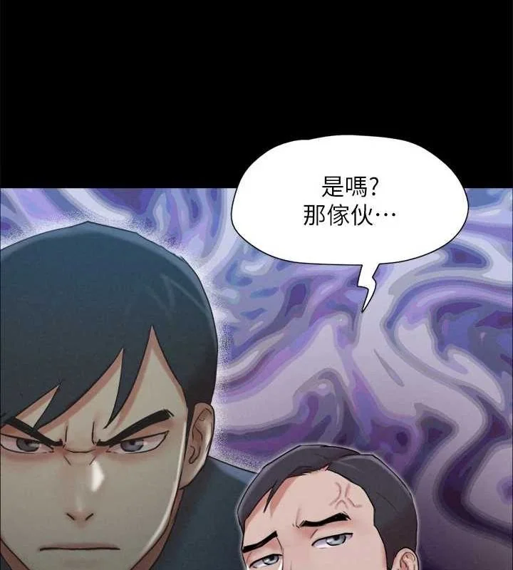 第134話