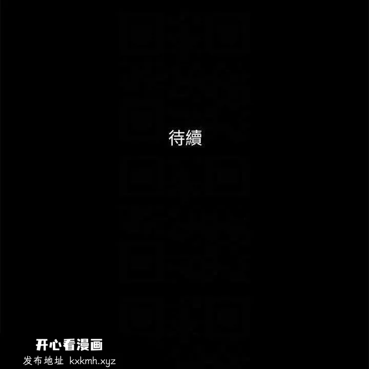 第134話
