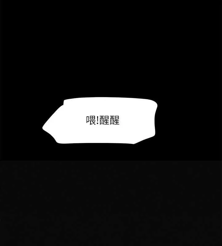 第134話