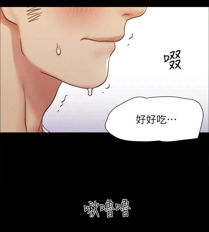 第134話