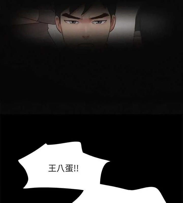 第134話