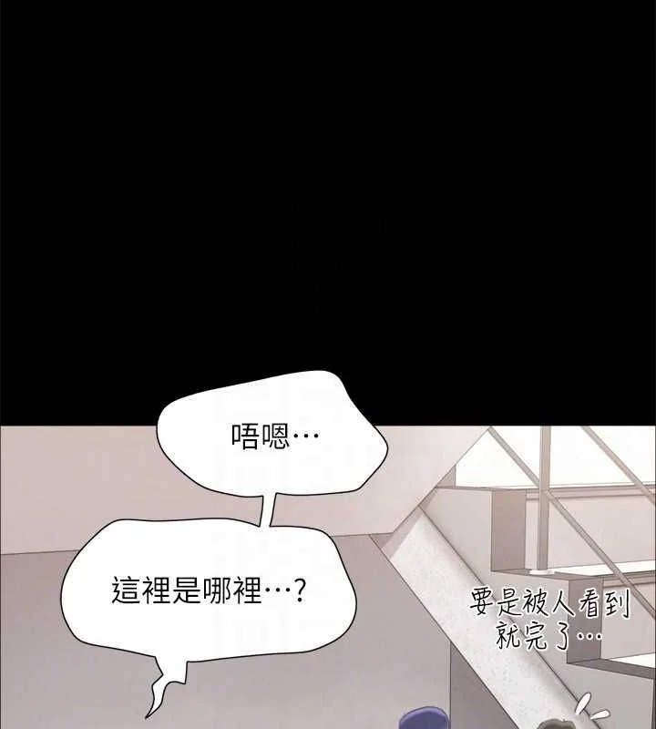 第134話