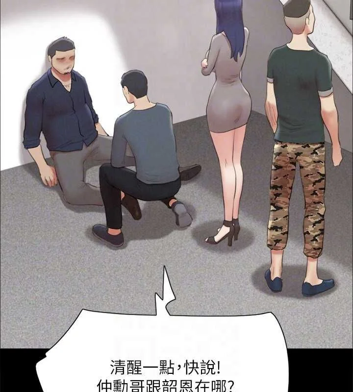 第134話